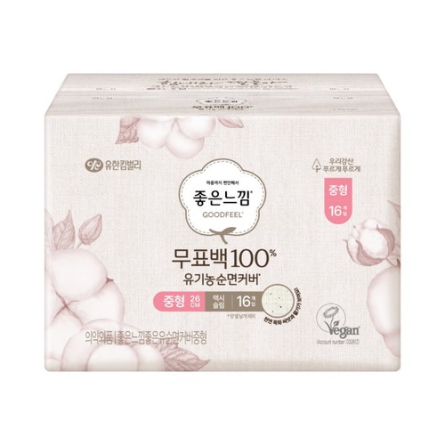 좋은느낌 유기농순면 무표백 중형 (16)