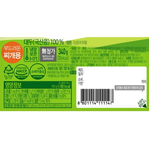 풀무원 국산 찌개두부 (340G)