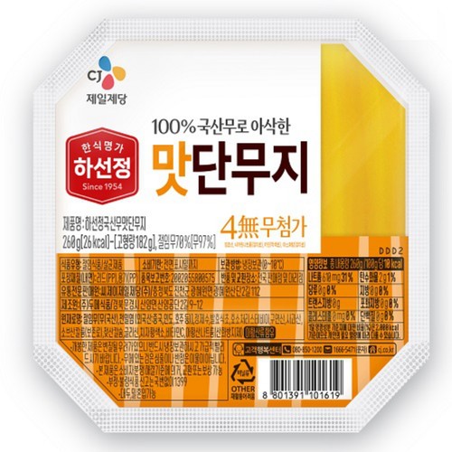 CJ 하선정 맛단무지 (260G)
