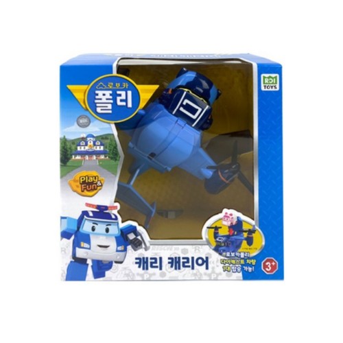 로보키폴리 캐리 캐리어 (3세이상)