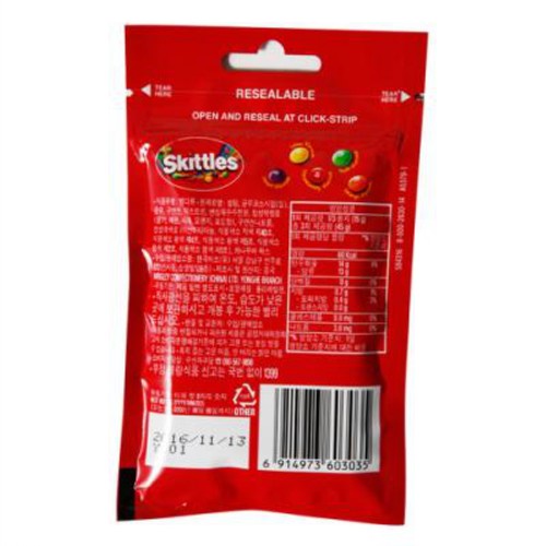 [SCO] 마즈 스키틀즈 오리지날 (45g)