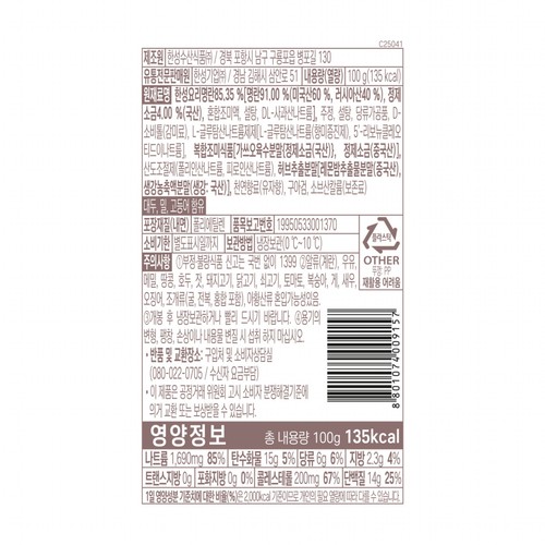 한성기업 짜명란 클래식 (100G)