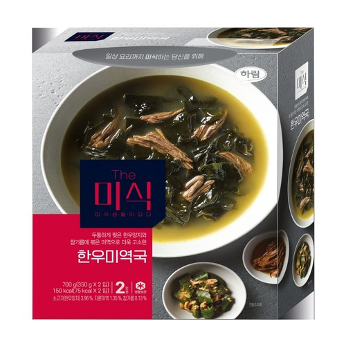 하림 더미식 한우미역국 (350G*2입)