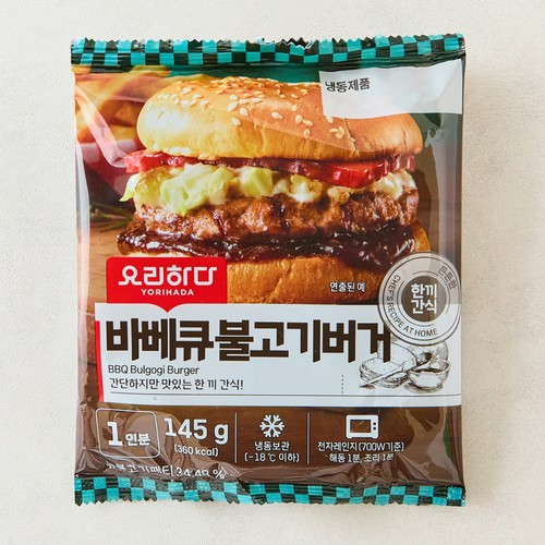 요리하다 바베큐 불고기버거 (145G)