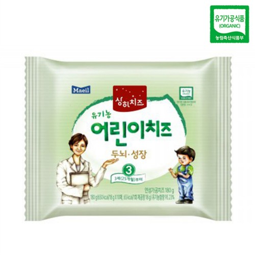 상하 유기농 어린이치즈 (3단계) (180G)