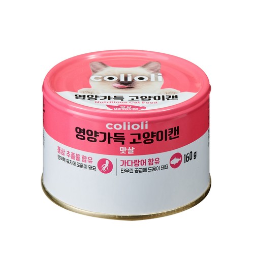 콜리올리 영양가득 고양이캔 (맛살) (160G)
