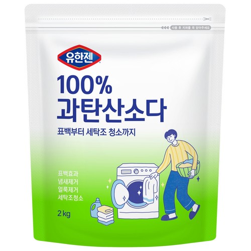 유한젠 100% 과탄산소다 리필 (2KG)