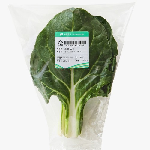 로컬 근대 (100G/봉)