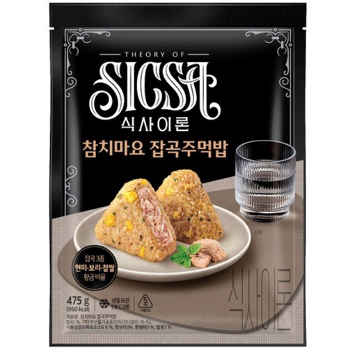 식사이론 참치마요 잡곡 주먹밥 (475G)