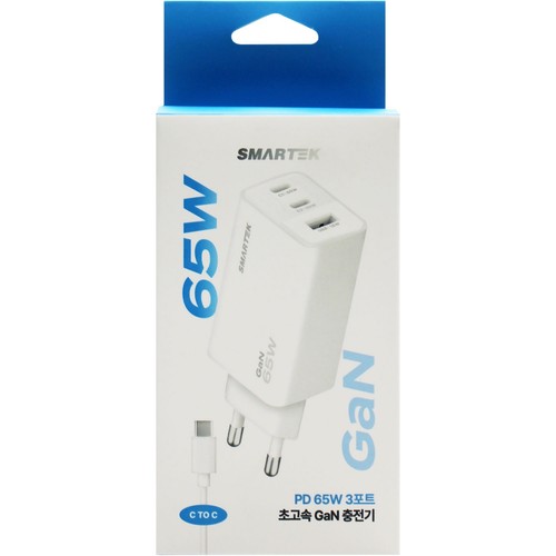 스마텍 65W 3포트 초고속 GaN 충전기