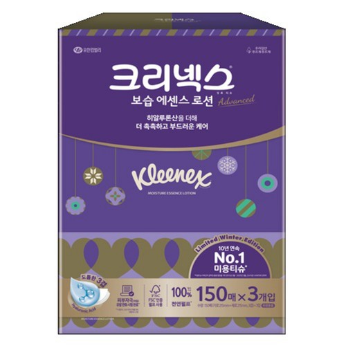 크리넥스 보습에센스 3겹 로션티슈 (150매*3입)