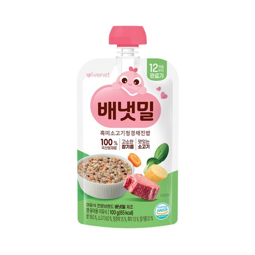아이배냇 배냇밀 흑미소고기청경채진밥(12개월) (100G)