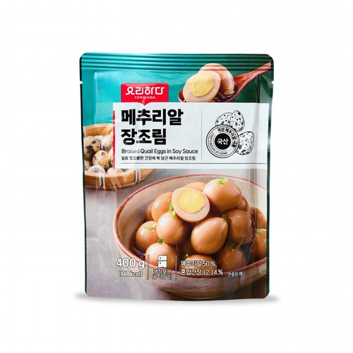 요리하다 메추리알장조림 (400G)