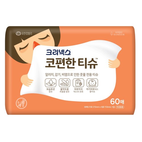 크리넥스 코편한 티슈 (60매)