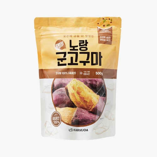 냉동 노랑 군고구마 (500G)