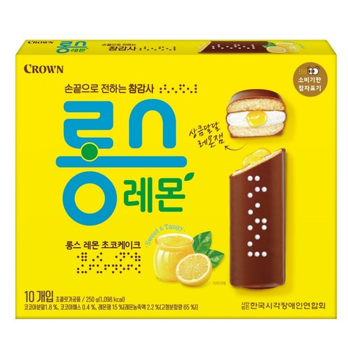 크라운 롱스 레몬 (250G)