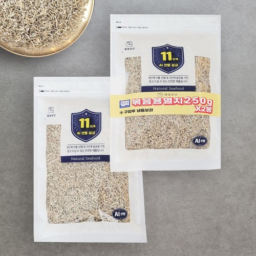 청정곳간 볶음용 멸치 (250G*2봉)