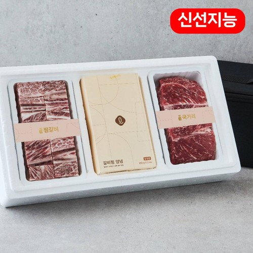 [추석 선물세트 사전예약] 한우 실속 갈비정육 세트 (1.2KG)