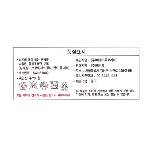 BROWN/L 베이직엘르 노와이어 퓨징브라