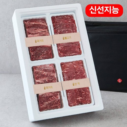 [추석 선물세트 사전예약] 한우 정육 풍성 세트 (2.8KG)