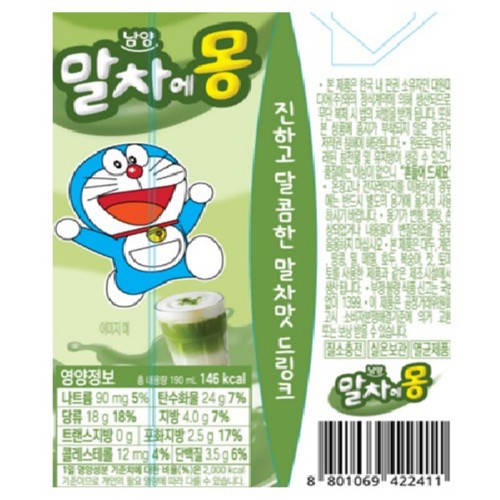 남양 말차에몽 (190ML*4)