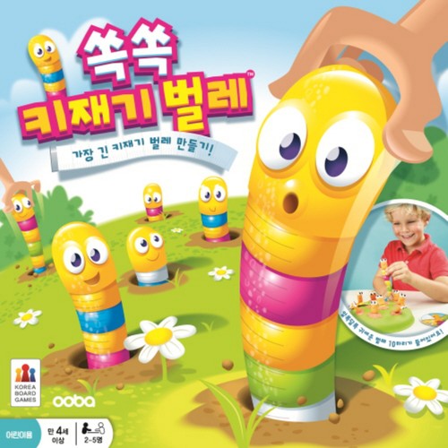 코리아보드 쏙쏙 키재기 벌레 (만4세이상)