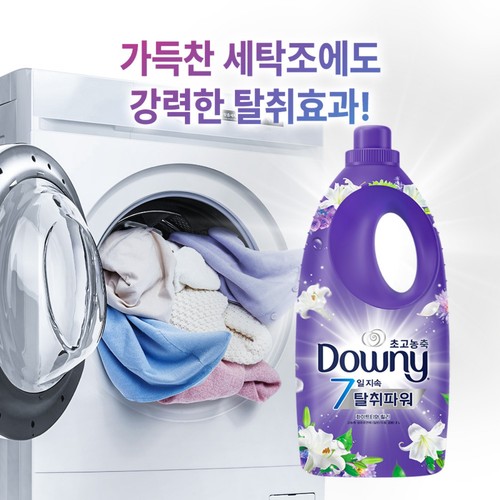 다우니 섬유유연제 화이트티와 릴리 (2L)