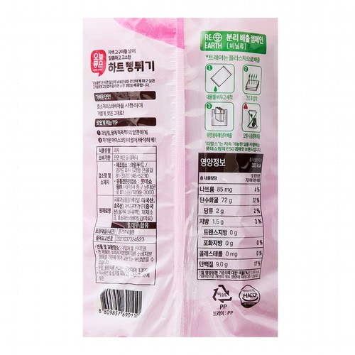  오늘좋은 하트 뻥튀기 (90G)