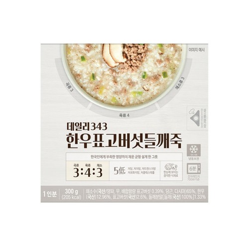 베베쿡 데일리343 한우표고버섯들깨죽 (300G)