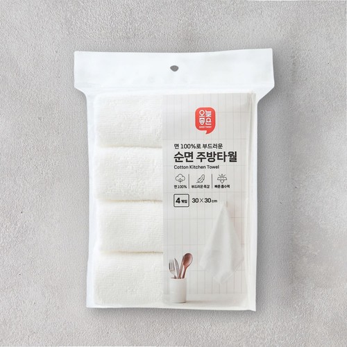 오늘좋은 순면주방타월(4P) (30*30CM)