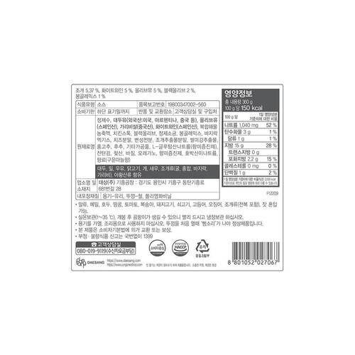 청정원 봉골레 파스타소스 (360G)