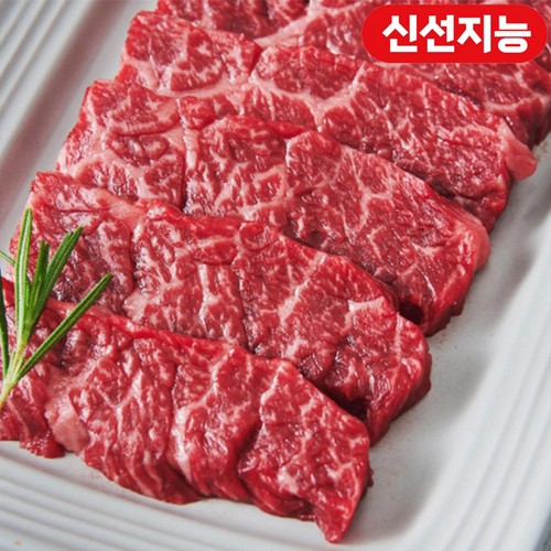 한우 갈비살-2 (1등급) (300G)