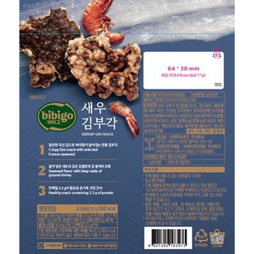 비비고 새우 김부각 (50G)
