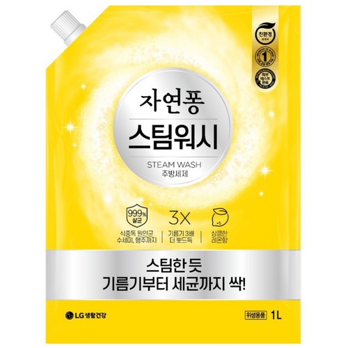 자연퐁 스팀워시 주방세제 레몬향 (리필) (1L)