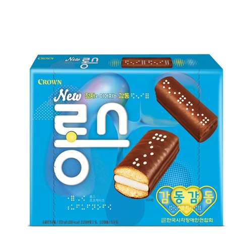  크라운 롱스 (220G)