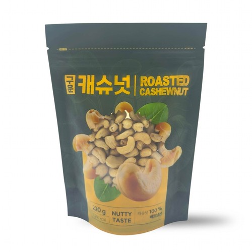 캐슈넛 (220G)