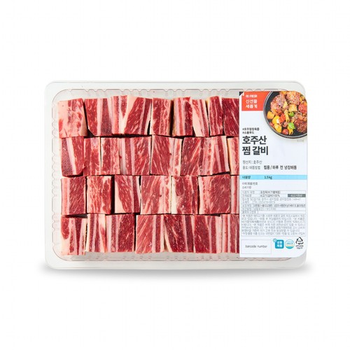 호주산 소 냉동 찜갈비 (1.5KG)
