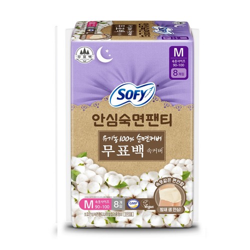 쏘피 안심숙면팬티 유기농 무표백 생리대 (M) (8P)