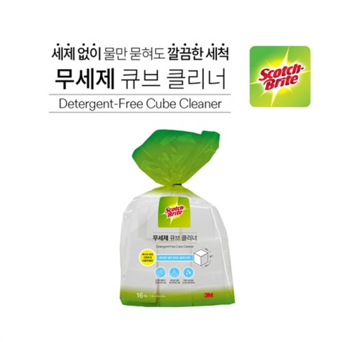 3M 무세제 큐브 클리너 (16입)
