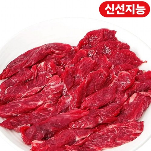 [구이용] 한우 제비추리 (1등급) (300G)
