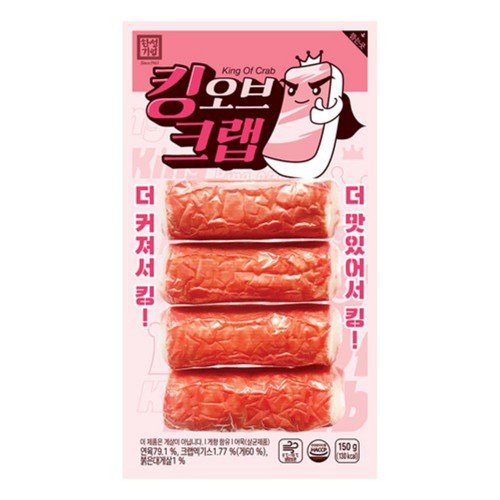 한성기업 킹오브 크랩 (150G)