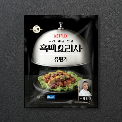 CJ 고메 흑백요리사 유린기 (370G)