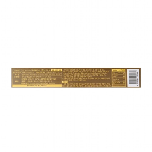 탱글 촉촉 구운란 (1,050G/30입)
