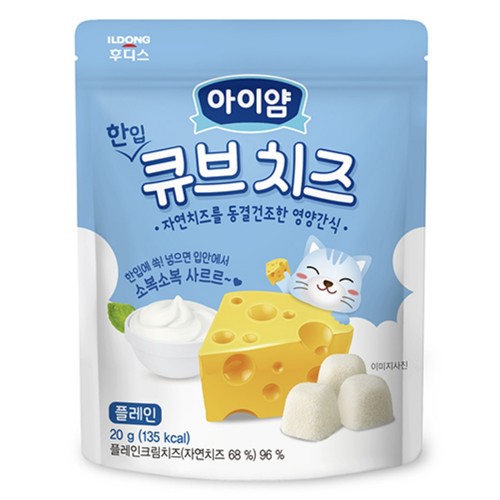  아이얌 한입 큐브치즈 플레인 (20G)