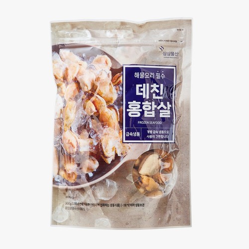 데친 홍합살 (300G)