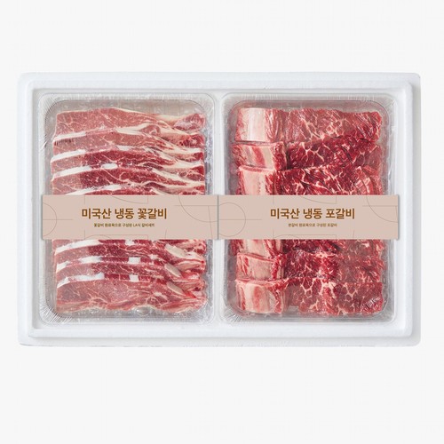 [추석 선물세트 사전예약] 미국산 소 혼합 갈비세트 (2.4KG)