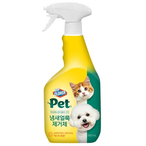 유한크로락스 PET 냄새얼룩제거제 (500ML)