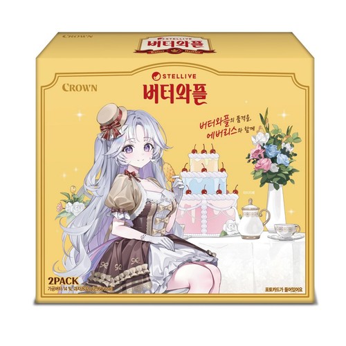 [배송일 6/8~6/9 선택] 크라운 버터와플 스텔라이브 기획 (632G)