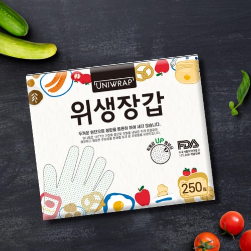 유니랩 위생장갑 (250매)