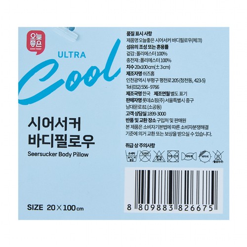 오늘좋은 시어서커 바디필로우 (20*100CM)